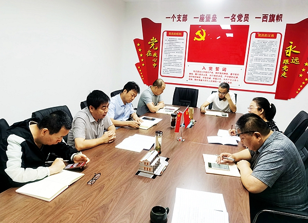 運銷集團運銷公司學習研討習近平總書記在省部級領導專研班上的重要講話